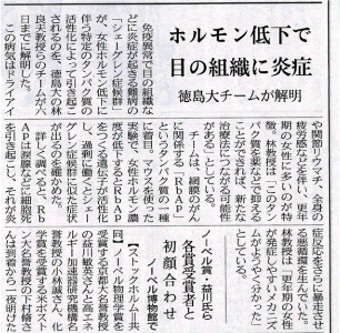 日本経済新聞　20.12.7