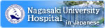 Nagasaki University Hospital