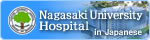 Nagasaki University Hospital
