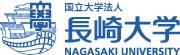 国立大学法人長崎大学