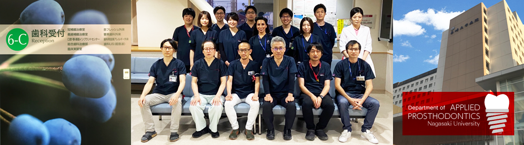 Department of APPLIED PROSTHODONTICS, Nagasaki University