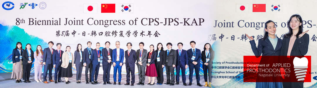 Department of APPLIED PROSTHODONTICS, Nagasaki University